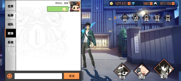 大哭(╥ω╥`)截图