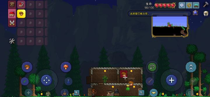 向导怎么上去?背景的木板怎么挖?截图