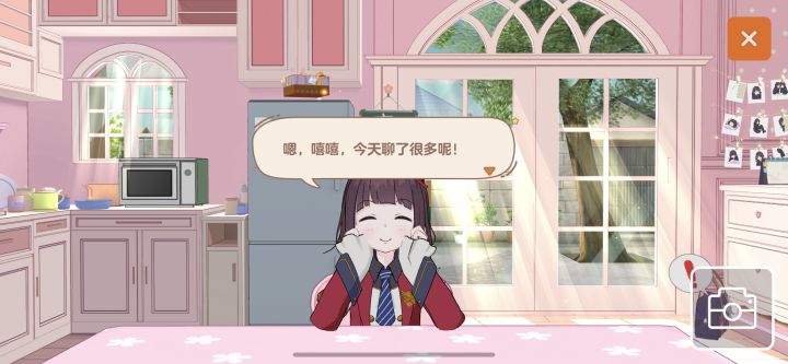 胡桃的一天#胡桃嗒啦啦#截图