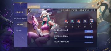 【国内先行服】12.13网络维护