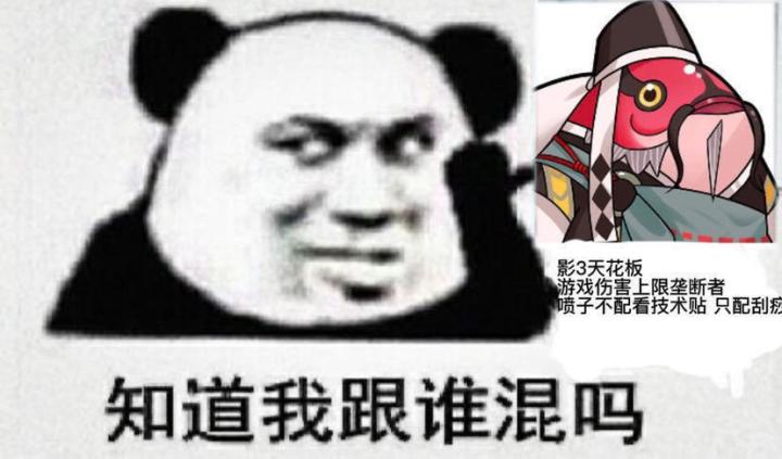 哎呀,删了啥啊截图