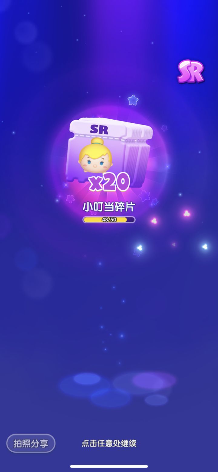 打卡第三天截图