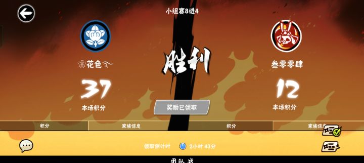 有惊无险截图