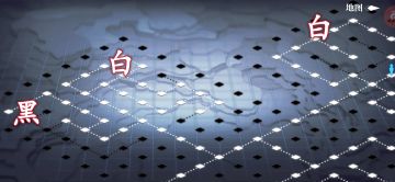 金枝第四章宝箱