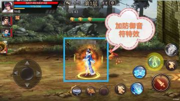 【攻略分享】蔡文姬