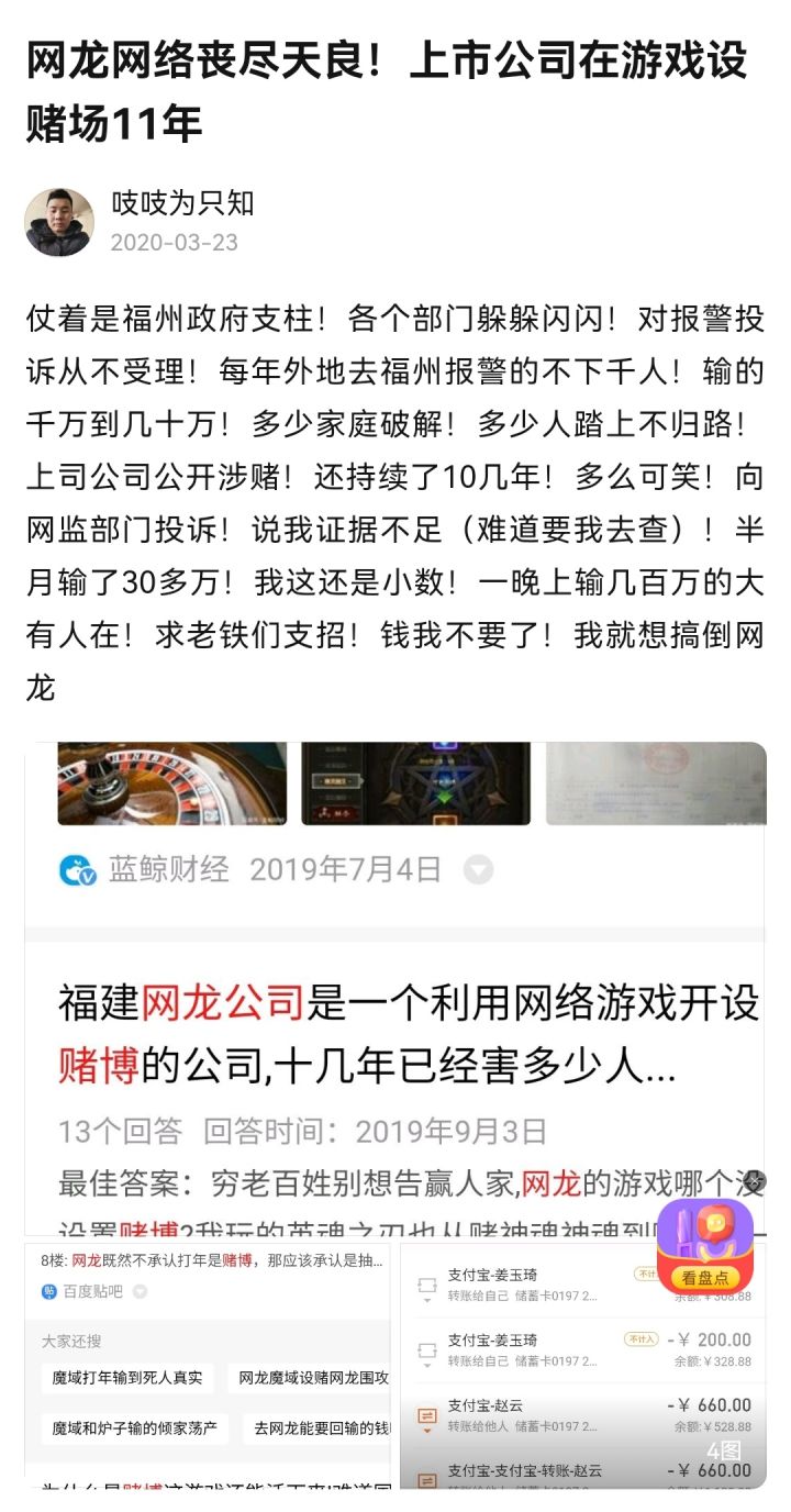 快跑截图