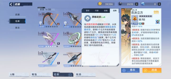 感觉魔方被严重低估了。截图