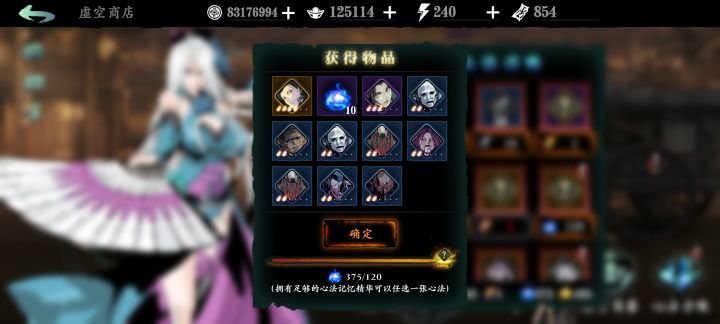 每日10抽,持续更新截图