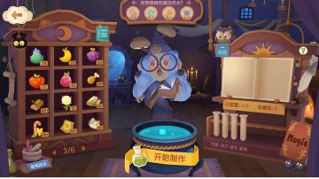 关于药剂配方调试（初中高级药，主要含混合双属性药剂）