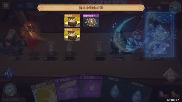 【综合进阶】关于开局选牌，牌库与控牌