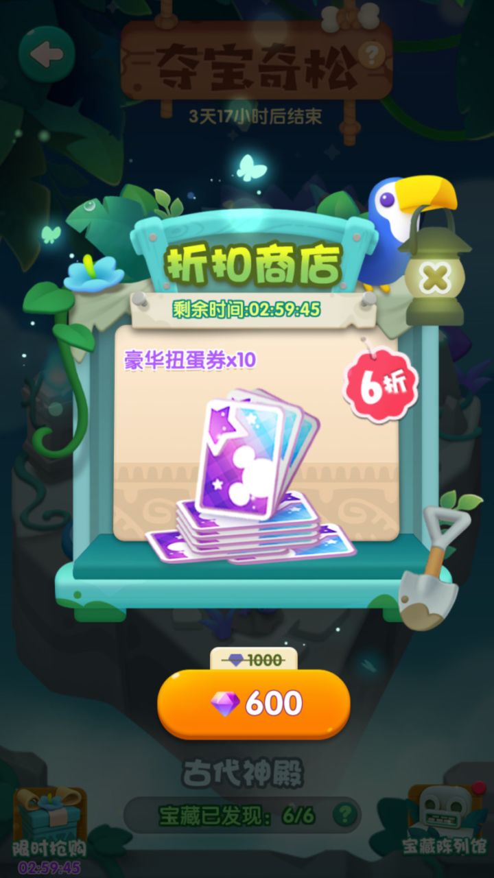 打卡第八天，10月6日截图