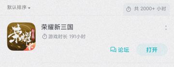 我作为一个新手玩了快200小时自己的理解