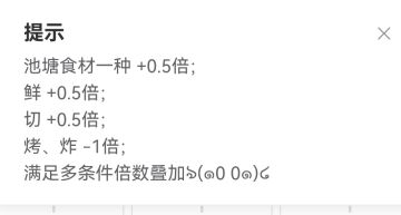 计算器更新之前给大家提供一定的新池菜御前参考