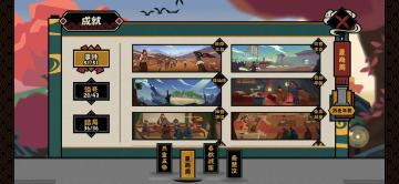 夏商周全事件结局攻略【已完结】