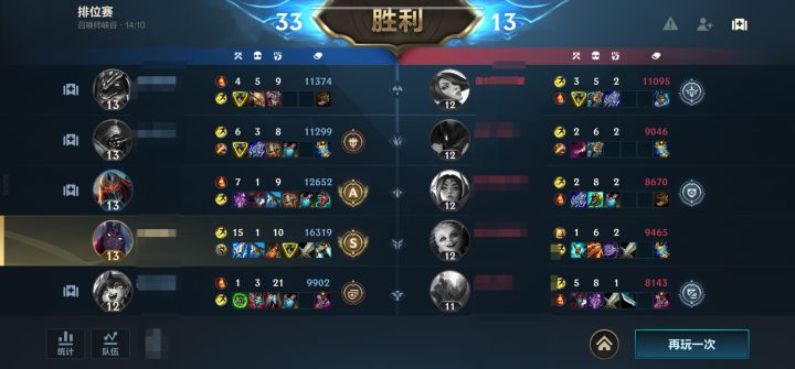 日活系统赛高截图