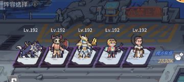 【方舟攻略】矿洞阵容以及核心搭配（后期篇）