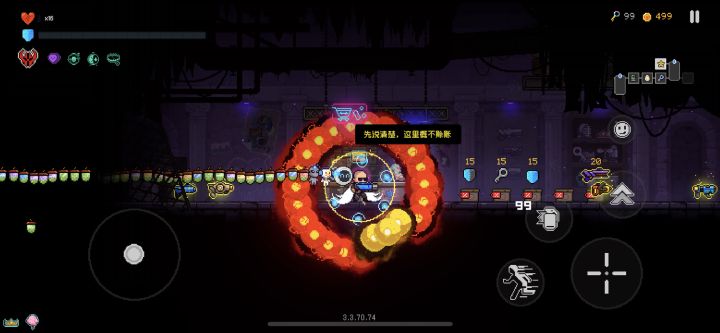 直接买空纪念品截图