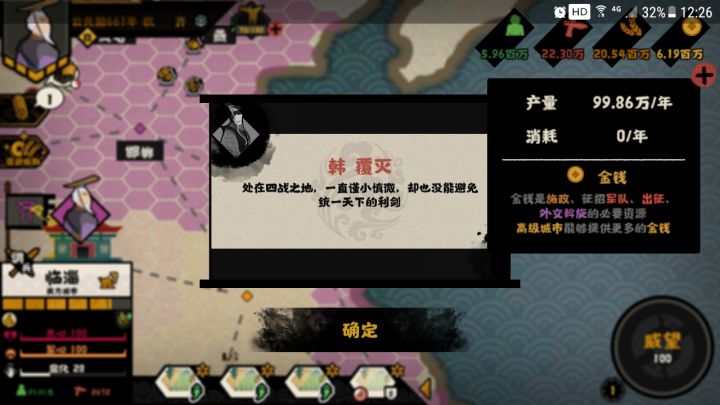有点小离谱截图