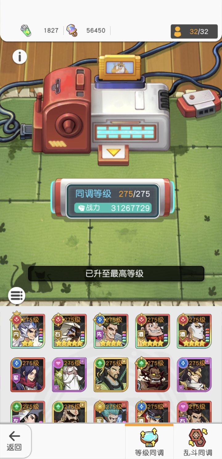 请问关于同调问题截图