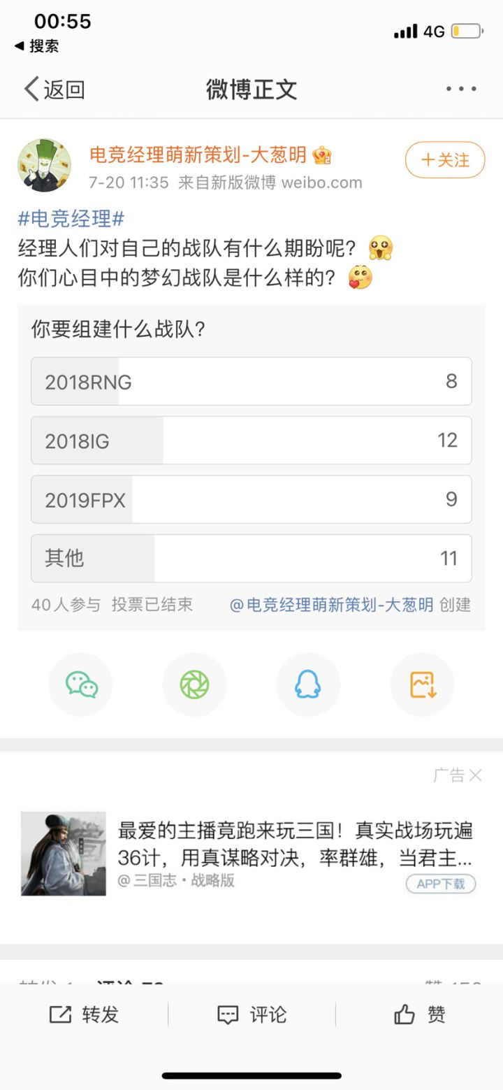 大家有问题可以直接反馈给策划截图