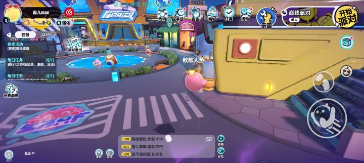 不错截图