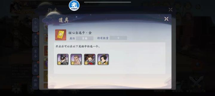 四系自选/阴阳自选卡进阶使用心得。截图
