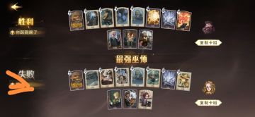 分享一下毒瘤赫敏龟壳怎么打