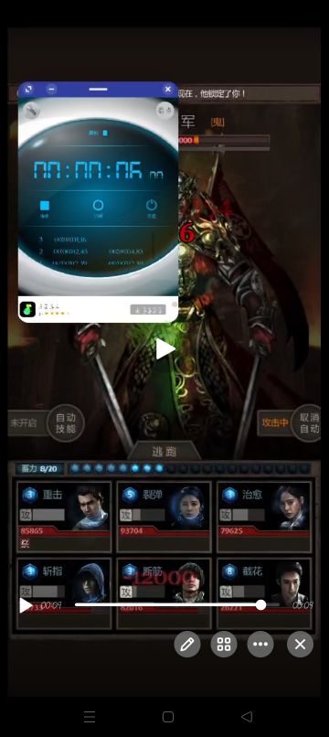 攻速及攻速队详解