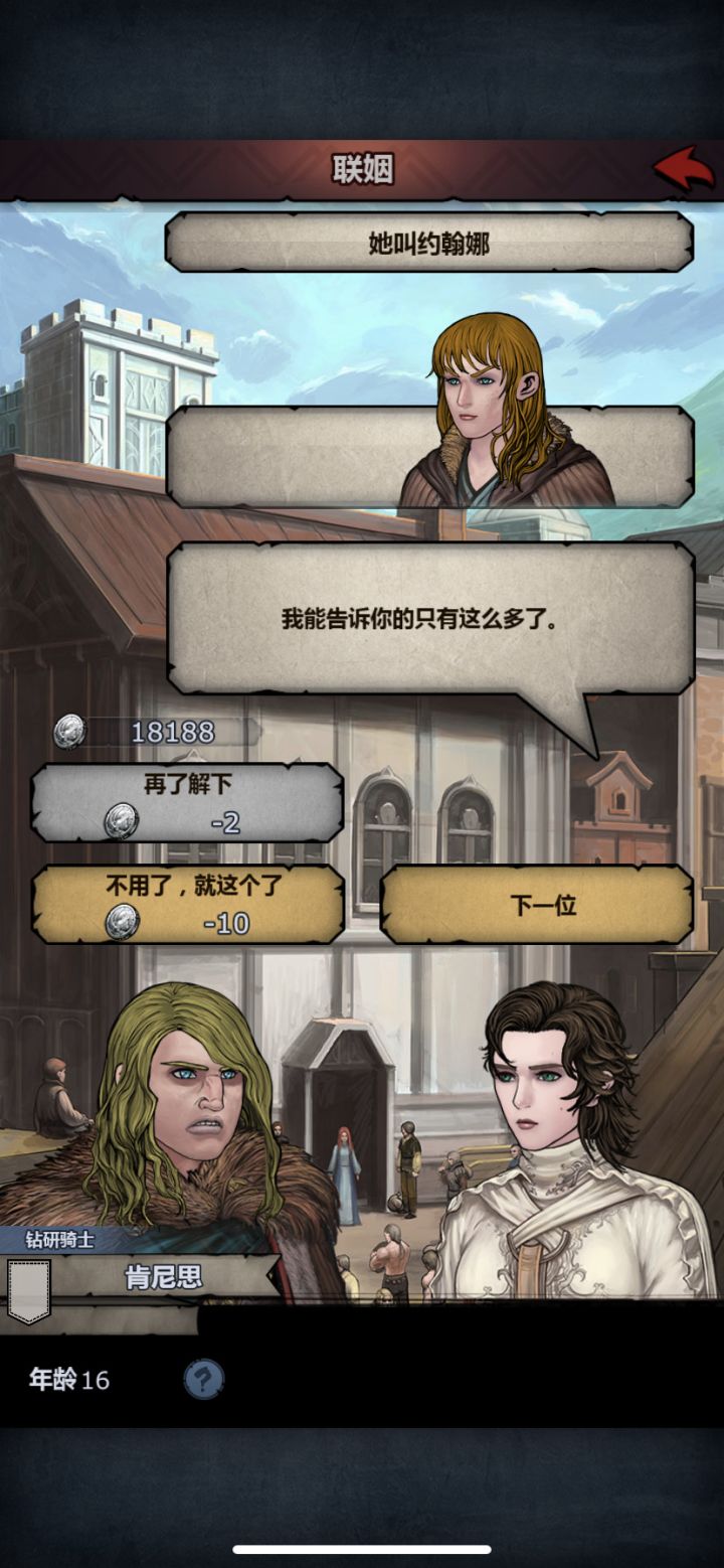 急截图