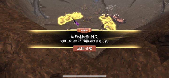 炸炸炸炸炸真的恶心截图