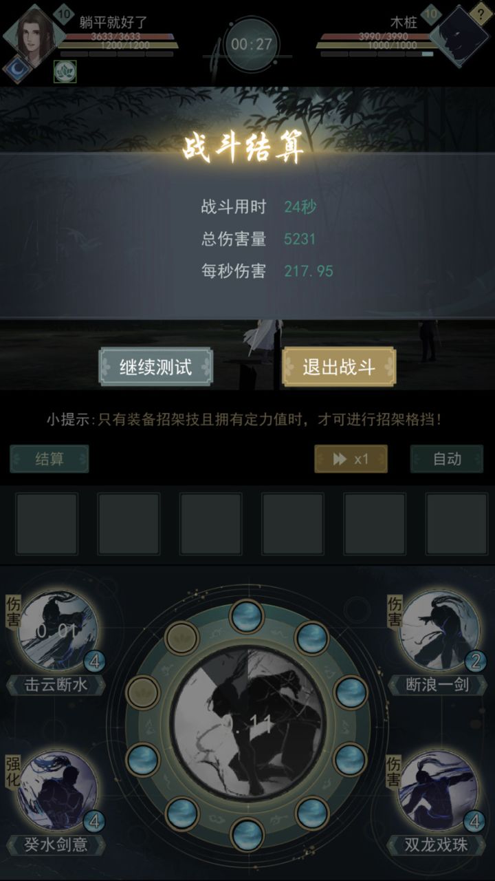 赌狗的胜利截图