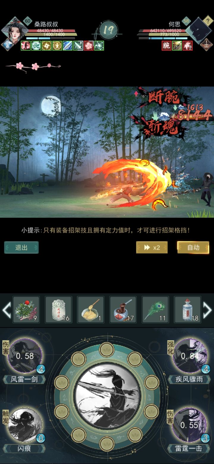只能说PVE20轮限时是真的离谱截图