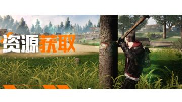 打开大世界最全资源库的大门！这些资源保你挑花眼！