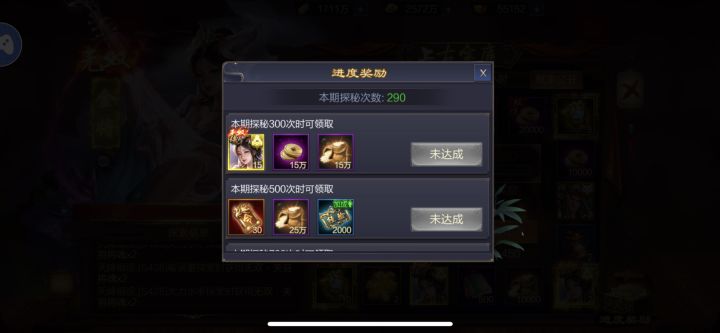 S426 嘉蓝 终于中大奖了,以后继续努力,加油!截图