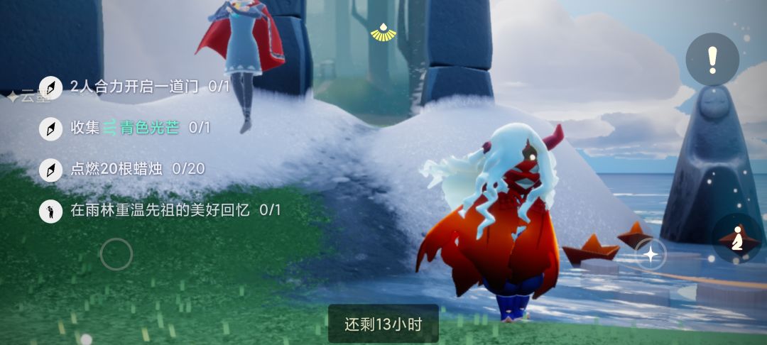 3.15任务季节蜡烛大蜡烛截图