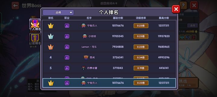 萌新终于圆梦千万截图