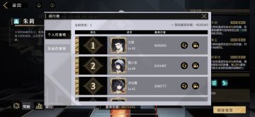 教你工会boss打出高伤害