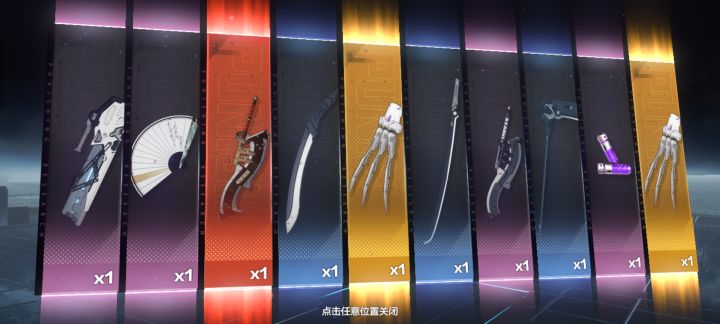 库洛！你在看着我吧！截图