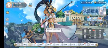 4月无双令-阿努比斯测评