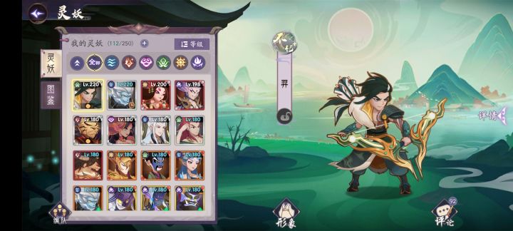 放弃光暗,拥抱快乐截图