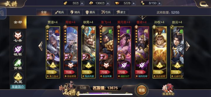 周年打卡 第二天截图