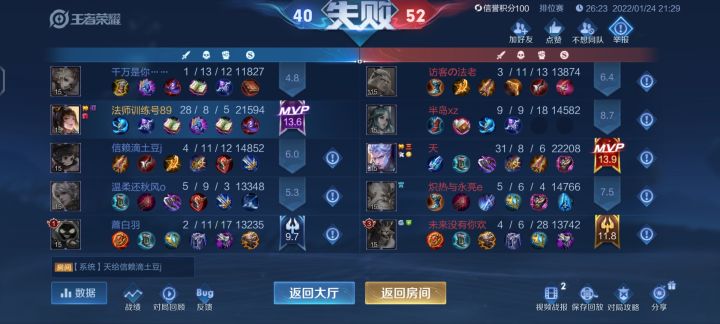 烂摆截图