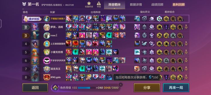拿到希维尔加班费这个海克斯 经济是真的起飞截图