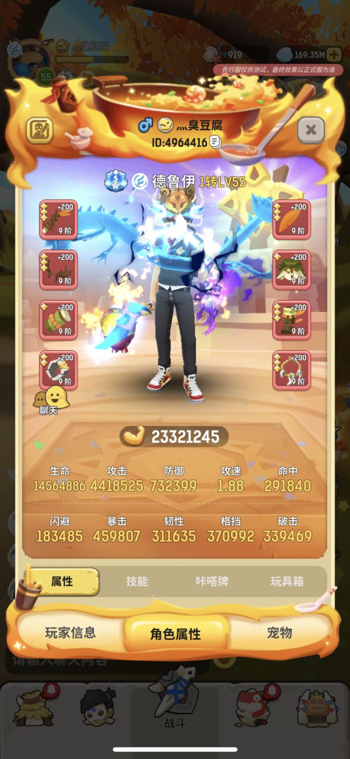 求个长期在线,稳定的队伍,本人每天都在线截图