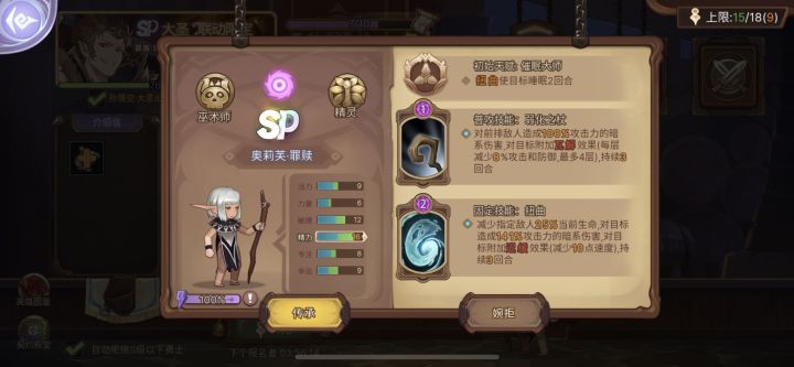 新手求教,请各位大神指教,急急急!截图