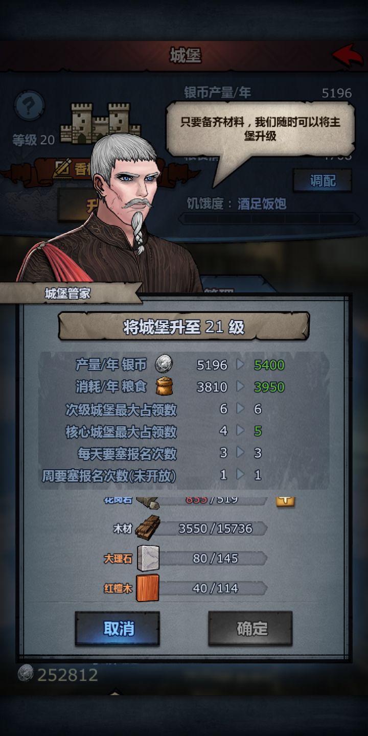 臭死了,那么臭的大理石和红檀木有要的必要吗截图
