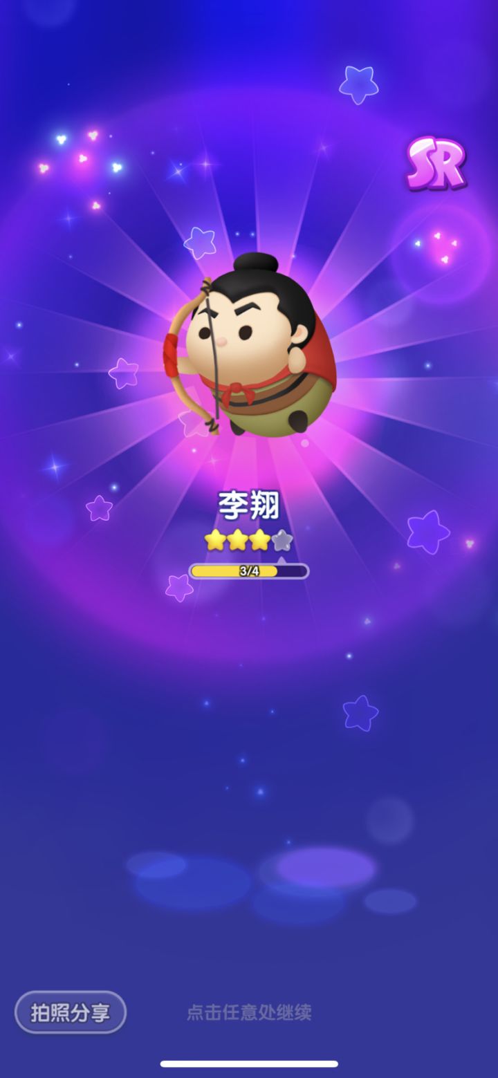 打卡第十四天截图