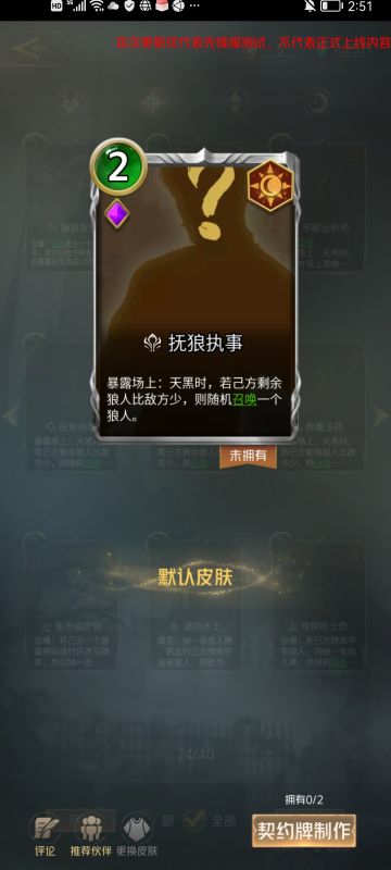 【博研社】【演奏者】先锋服内容一览之黑袍会