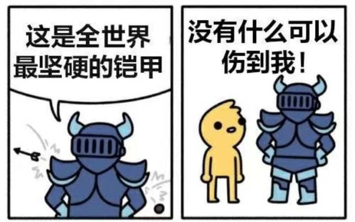 啊这，狗白你有问题？截图