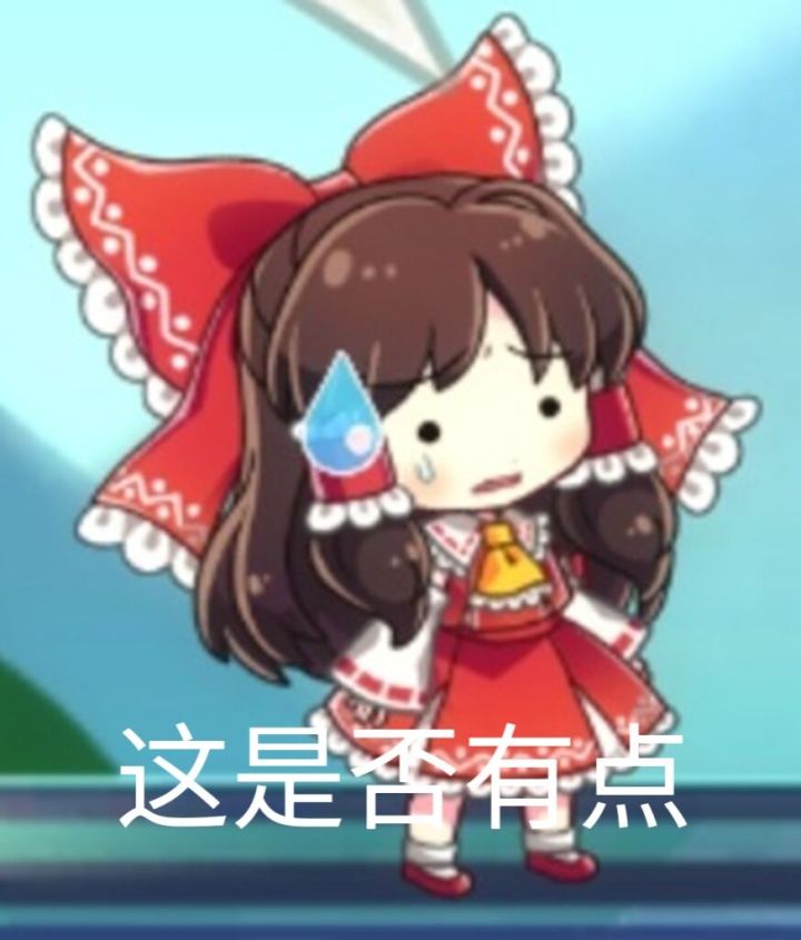 不是我说啊,更新这方面这是不是有点恶心啊截图